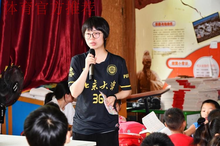 从北大到彭州,以足球之名撒下希望的种子 从北大到彭州,以足球之名撒下希望的种子