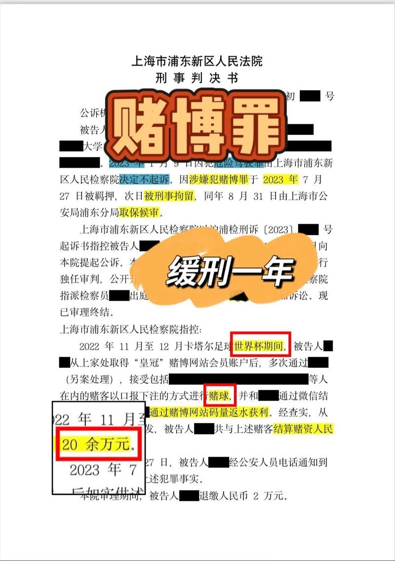 世界杯下注风险如何规避