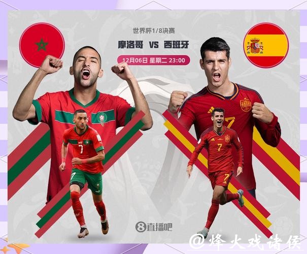 世界杯外围竞猜揭密:胜负赛果真的能预测吗? 世界杯外围竞猜揭密:胜负赛果真的能预测吗?